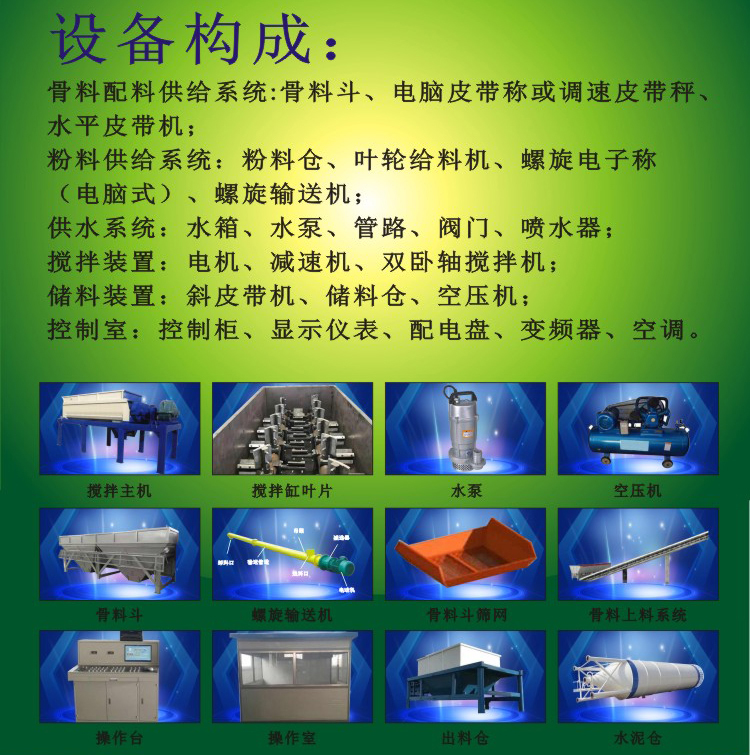 攪拌拖泵,攪拌天泵,車(chē)載攪拌泵,混凝土濕噴機(jī),臂架泵,混凝土輸送泵 攪拌拖泵,攪拌天泵,車(chē)載攪拌泵,混凝土濕噴機(jī),臂架泵,混凝土輸送泵