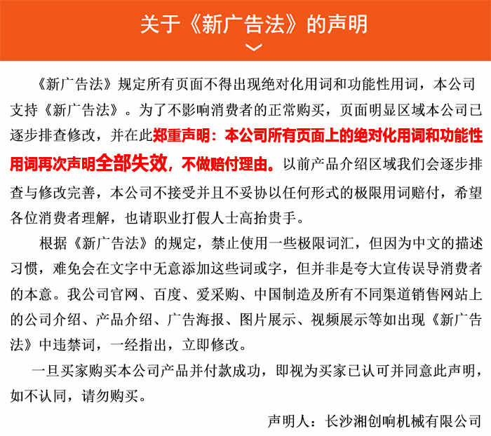 布料機、大型布料機、行走式布料機、圓筒布料機、行走式液壓布料機、移動式液壓布料機、電動布料機、手動布料機、梁場專用液壓布料機